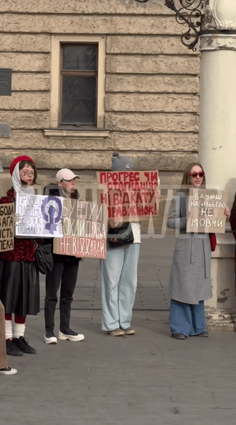 права жінок 1 Акція за права жінок